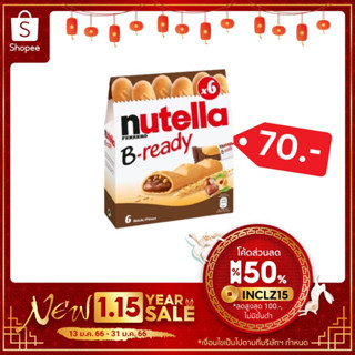 ( รวมส่งเหลือ 70.- ใส่โค้ด INCLZ15 ) Nutella B-ready นูเทลลา บีเรดดี้ ขนาด6ชิ้น