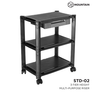 MOUNTAIN ชั้นวางเครื่องปริ้น ชั้นวางของ 3 ชั้น รุ่น STD-02 [ 3-TIER MULTI-PURPOSE RISER ]