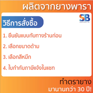 (ตรายางโลโก้วงกลม) Shiny ตรายางหมึกในตัว วงกลม โลโก้ | สแตมป์ รุ่น R-512, R-517, R-524, R-532, R-538, R-542, R-552