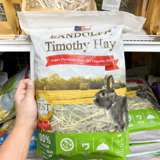 randolph timothy hay 1.1L เป็นหญ้าที่ดีที่สุด มีโปรตีน วิตามินและแร่ธาตุที่เหมาะสำหรับสัตว์กินพืชทุกชนิด