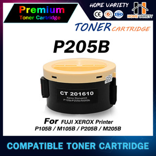 ็็HOME Toner ตลับหมึกเลเซอร์โทนเนอร์ P205B 205B 205b P205 / CT201610 For FUJI XEROX Printer P105B/M105B/P205B/M205B