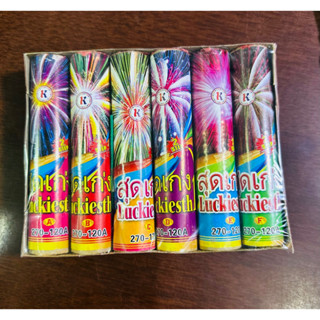 [พร้อมส่ง]สุดเฮงสุดเก่งขึ้นแตก2สเต็ป พลุถาดเล็ก6แท่ง6ลาย