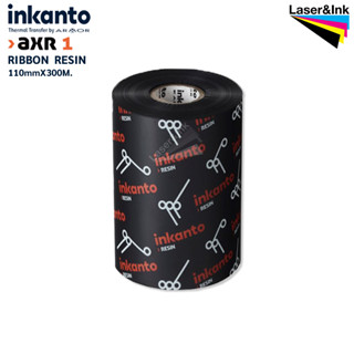 หมึกพิมพ์บาร์โค้ด Ribbon Resin ขนาด 110mm x 300m เนื้อหมึกกันน้ำได้ 100% ริบบอนกันน้ำ