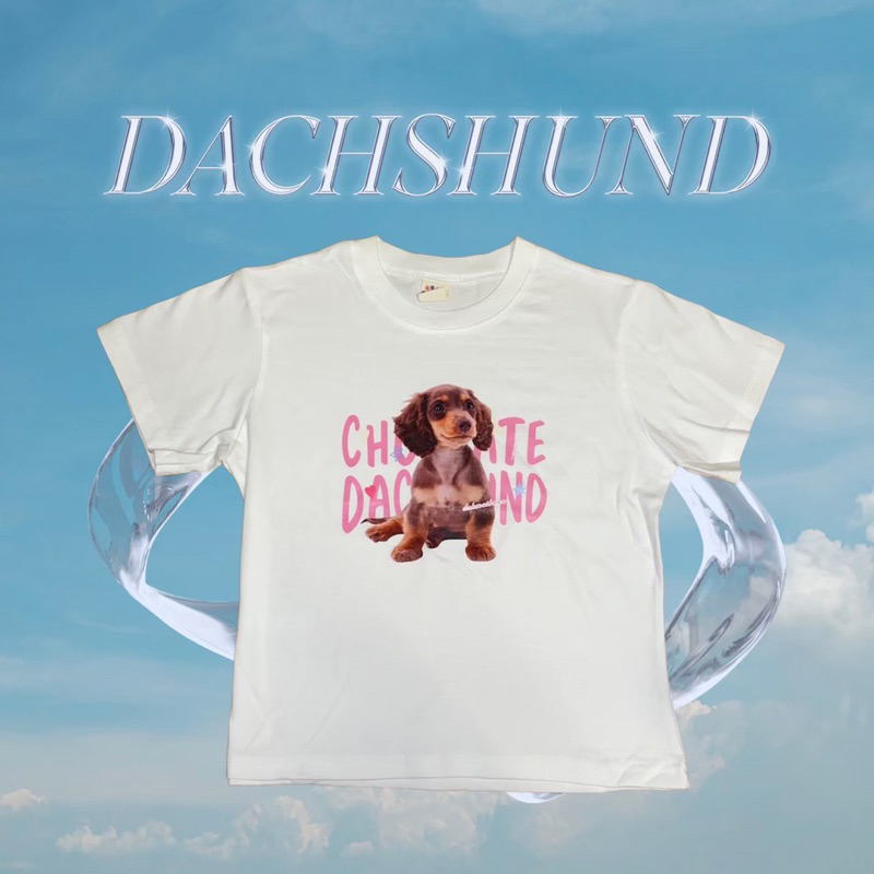 เสื้อยืด เสื้อครอบ dachshund crop top