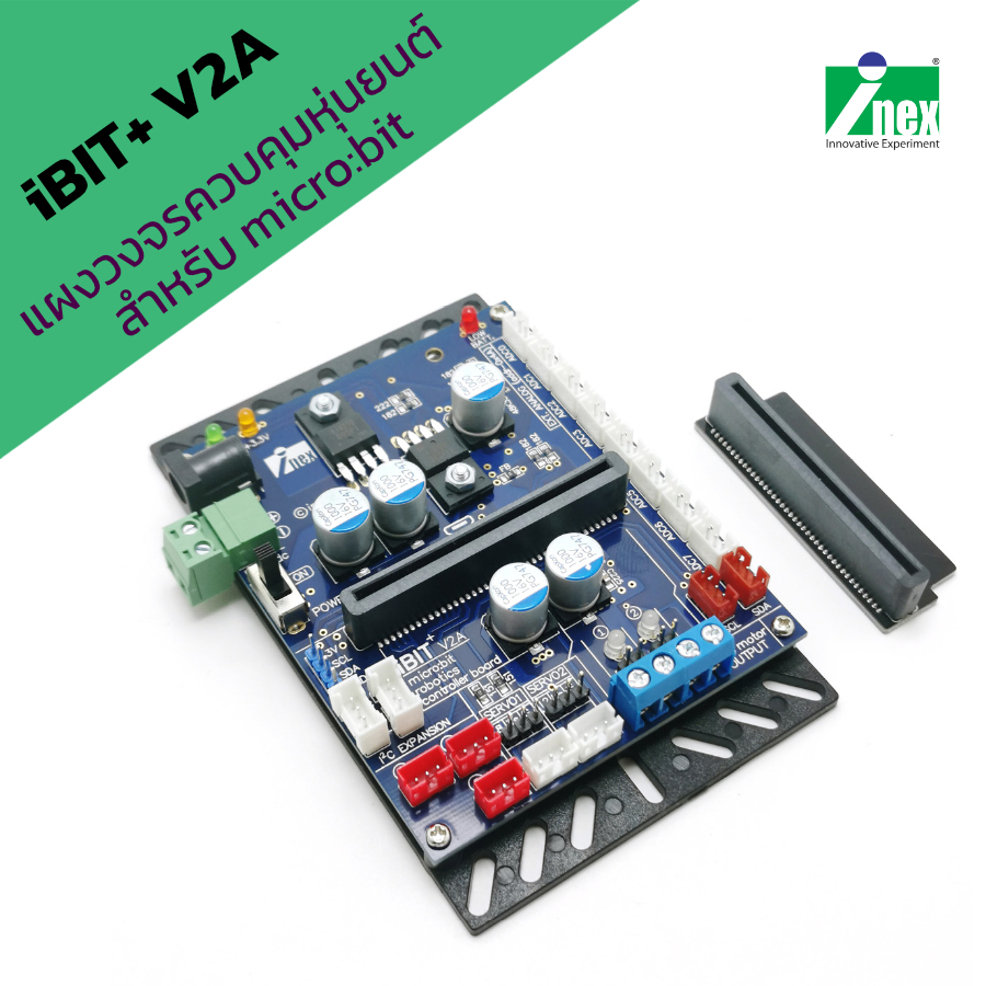 INEX iBIT+ V2Aแผงวงจรควบคุมหุ่นยนต์สำหรับ micro bit /ibit/ไมโครบิต/coding/robot/diy robot