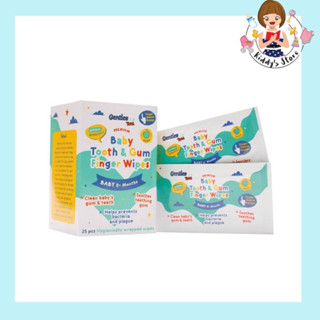 Gentles Tots - ผ้าเช็ดฟันเด็กแบบปลอกนิ้ว Baby Finger Wipes