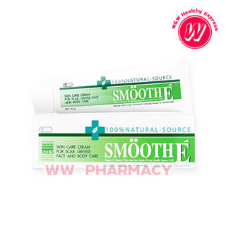 Smooth E cream 40 g - สมูทอีครีม 40 กรัม ครีมวิตามินอี ครีมลดริ้วรอย ครีมบำรุงผิว ช่วยให้ผิวชุ่มชื่น สำหรับผิวแห้ง กราน