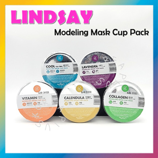 [LINDSAY] Modeling Mask Cup Pack 28g