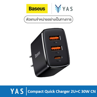 Baseus | อะแดปเตอร์ชาร์จ Compact Quick Charger | 2U+C 30W | รับประกัน 2 ปี