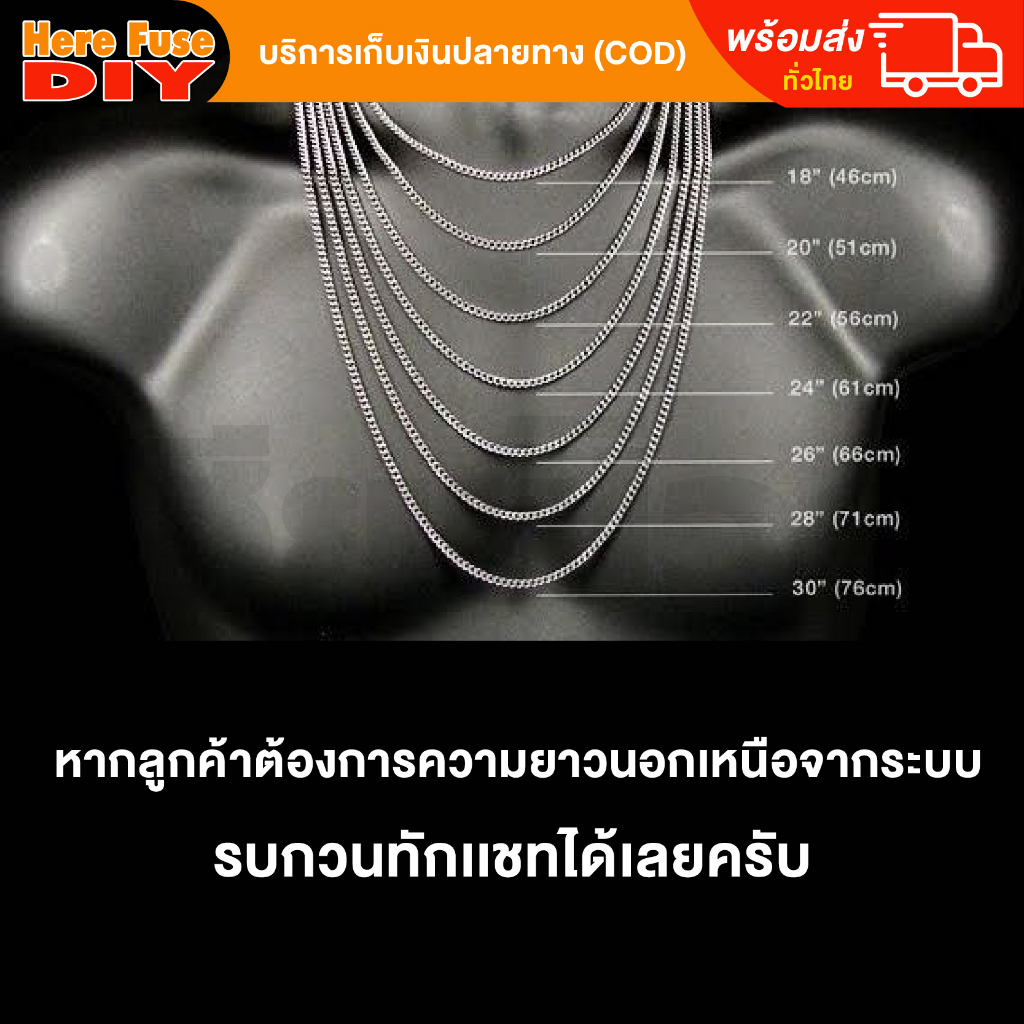 สร้อยพระ สร้อยคอ สร้อยกระดูกช้าง พญาครุฑ ทำจากกระดูกช้าง เนื้อสวยฉ่ำคล้ายงาช้าง ความยาวมาตรฐาน 24-26 นิ้ว (ฺC1)