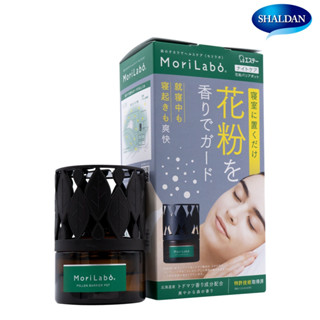 SHALDAN โมริลาโบะ ไนท์ แคร์ 25 มล.MoriLabo night care 25 Ml.