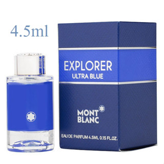 (รับเงินคืน 15% ใช้โค้ด J5BAK66V) MONT BLANC EXPLORER ULTRA BLUE EDP 4.5ml มินิขนาดทดลอง