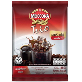 MOCCONA TRIO Americano Low Calorie มอคโคน่า ทรีโอ อเมริกาโน่ แบบแคลอรี่ต่ำ ขนาด 9 ซอง