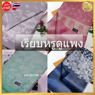 asia scarf#ผ้าพันคอไหมscarf silk ผ้าคลุมไหล่