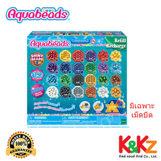 Aquabeads ลูกปัดสเปรย์น้ำ อควาบีท เม็ดบีดแววาว / Aquabeads Shiny Bead Pack (ชุดรีฟิล)