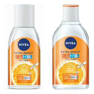 (2 ขนาด) Nivea Extra Bright C&amp;HYA Vitamin Micellar Water นีเวีย เอ็กซ์ตร้าไบรท์ ซี แอนด์ ไฮยา วิตามิน ไมเซล่า วอเตอร์