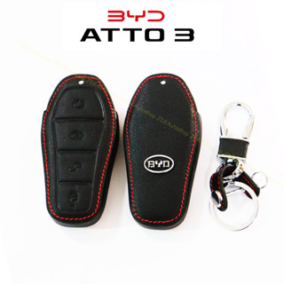 BYD ATTO 3 รถยนต์ไฟฟ้า ใหม่ล่าสุด ซองกุญแจหนัง พวงกุญแจ กระเป๋าใส่กุญแจ สำหรับ