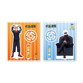 10.5-12cm★ Jujutsu Kaisen Acrylic Stand Toho 5th Anniversary yuji gojo มหาเวทย์ผนึกมาร แสตน ยูจิ โกะโจ