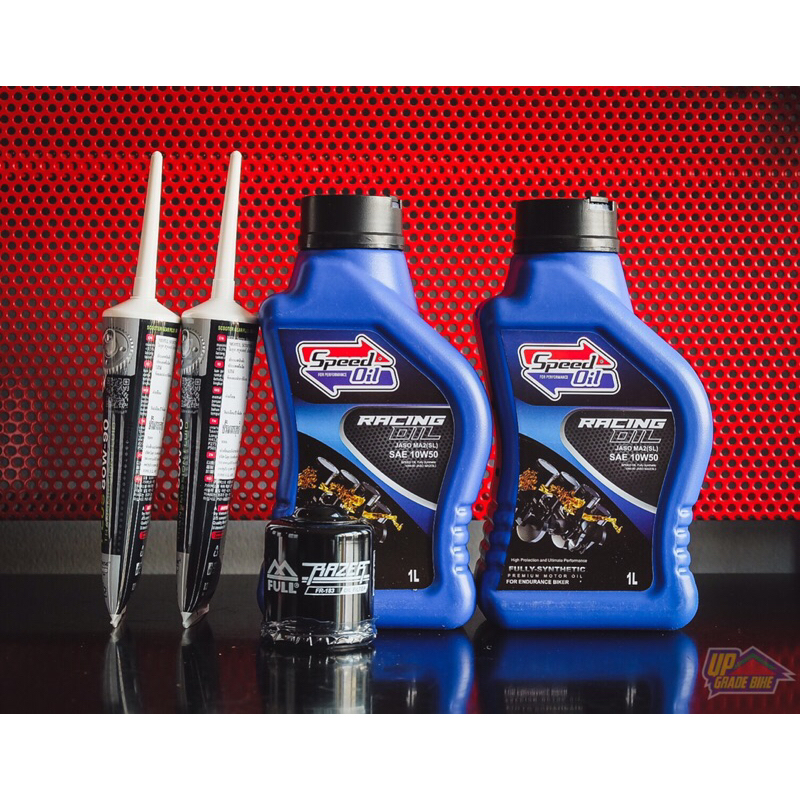 น้ำมันเครื่อง SPEED OIL จัดเซ็ตสำหรับ VESPA ทุกรุ่น น้ำมันสังเคราะห์ 100% ราคาเริ่มต้นชุดละ 500฿ - รูปที่ 2