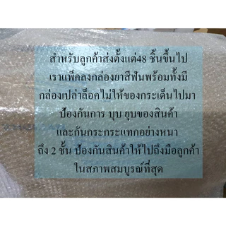 💎ค่าส่งถูก💎มีเรทส่ง💎 ยาสีฟันสไมล์ออน SmileOn 250Grams 💠แท้100%💠