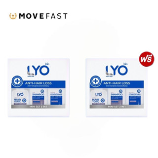 LYO MINISET ผลิตภัณฑ์ดูแลเส้นผมและหนังศีรษะ 1 แถม 1