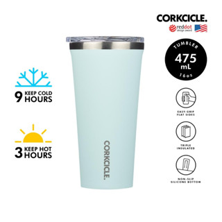 CORKCICLE แก้วสแตนเลสสูญญากาศ 3 ชั้น เก็บความเย็น 9 ชม. เก็บความร้อน 3 ชม. 475ML (16OZ) TUMBLER GLOSS POWDER BLUE