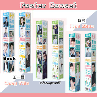 Poster Boxset โปสเตอร์ป๋อจ้าน หวังอี้ป๋อ เซียวจ้าน [พร้อมส่ง]