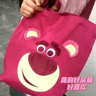 กระเป๋าผ้าแคนวาสลายหมีlotso ติดกระดุมเหล็ก🐻