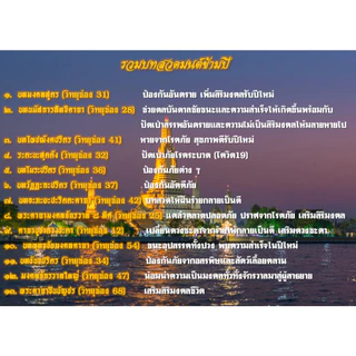 วิทยุฟังธรรมะ 🙏🏻 เสียงแห่งธรรม 📌รุ่นปุ่มใหญ่ เหมาะสำหรับฟังธรรมะ สวดมนต์ ❤️😊