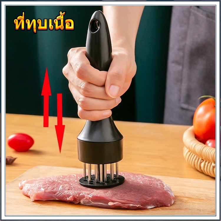 จัดส่งทันที ที่จิ้มเนื้อ เข็มจิ้มเนื้อ ที่ทุบเนื้อ เข็มจิ้มหมู ที่จิ้มหมูกรอบ ที่บดเนื้อ เข็มจิ้มหมูกรอบ