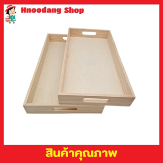 Wooden tray ถาดไม้ ถาดไม้สเริฟอาหาร ถาดไม้วางขนม ถาดเสริฟอาหารไม้ ถาดไม้ร้านกาแฟ ถาดไม้ญี่ปุ่นมีหลายขนาด T2336