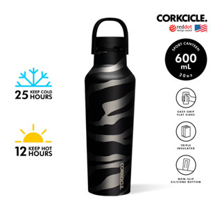 CORKCICLE ขวดน้ำฝาสปอร์ตดีไซน์พิเศษ เก็บความเย็น 25 ชม. ความร้อน 12 ชม. 600ML (20OZ) รุ่น SPORT CANTEEN LUXE ZEBRA