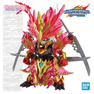 Bandai SDW HEROES SUN QUAN GUNDAM ASTRAY HE YAN XIANG HU (SDW)