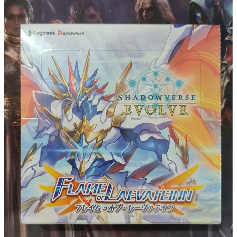 Shadowverse Evolve BP03 Flame of Laevateinn Sealed Box