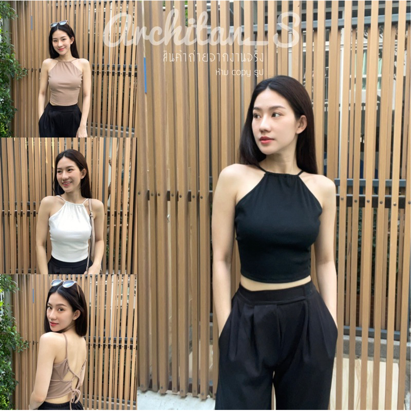 archi.sty พร้อมส่งจากไทย ส่งด่วนได้💘🫜🎗️เสื้อครอปรูดโชว์หลัง ไขว้หลังเเซ่บ✨🧸 ลุคผู้ดีเรียบๆ ผ้าร่อง.