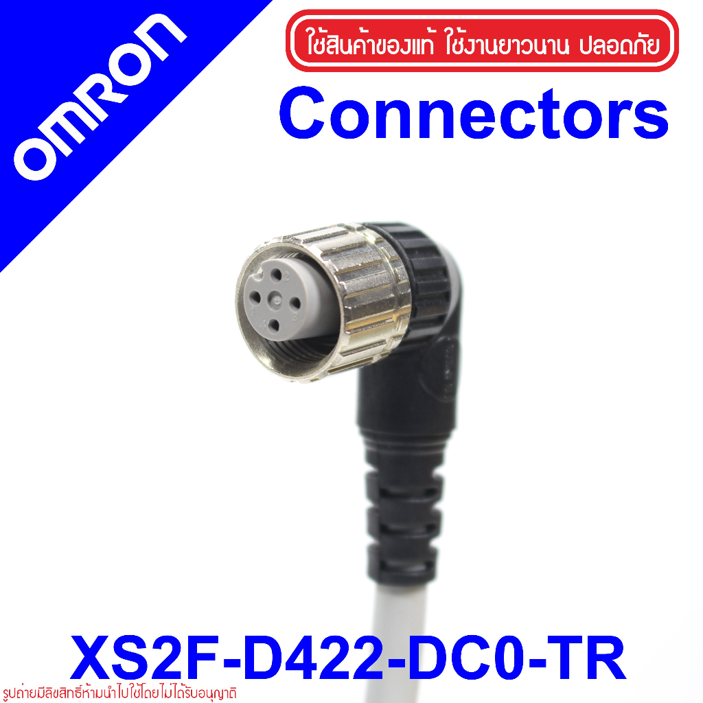 XS2F-D422-DC0-TR OMRON XS2F-D422-DC0 CONNECTORS สายคอนเนคเตอร์สําหรับ E2E และ E2E2 CONNECTORS XS2F
