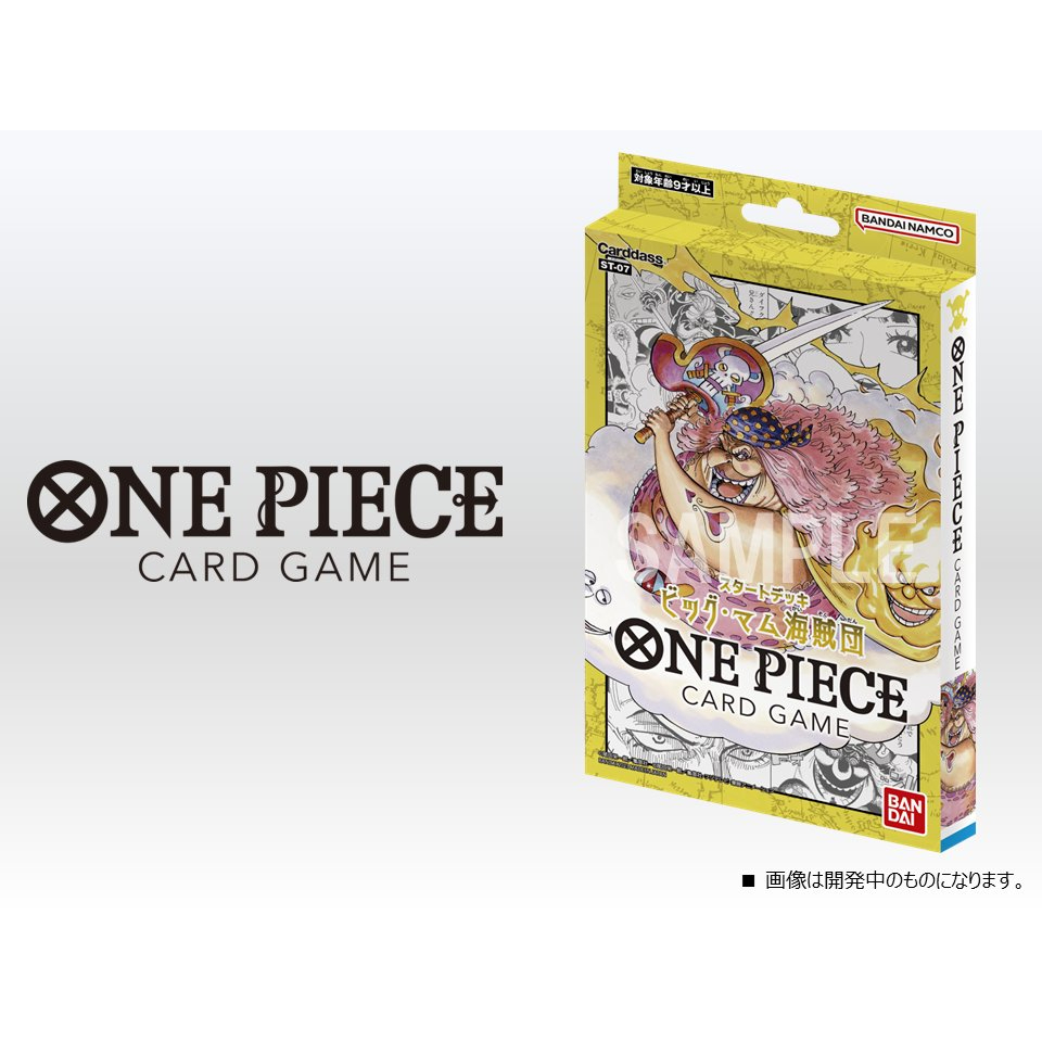 One Piece Card Game STARTER DECK [ST-12][ST-01] [ST-02] [ST-03] [ST-06] [ST-07] [ST-08] [ST-09] ราคา ถูกที่สุด ดีลบีเคเค แกลเลอรีภาพที่ 9