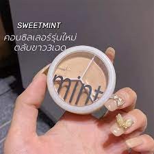 SWEET MINTคอนซีลเลอร์เฉดดิ้ง เนื้อครีม พาเลท 3 โทนสี ปกปิดทุกร่องรอย