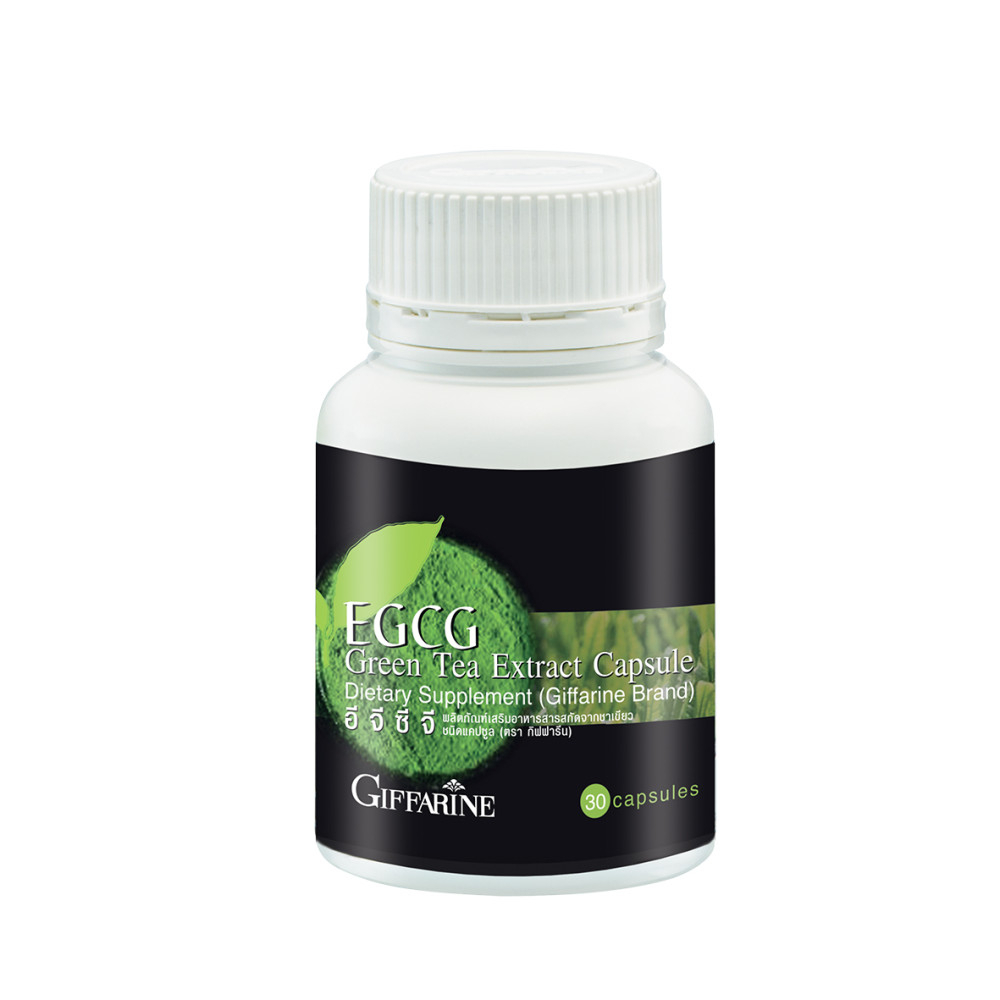 กิฟฟารีน EGCG เพิ่มระบบเผาผลาญไขมัน EGCG กิฟฟารีน ลดไขมัน