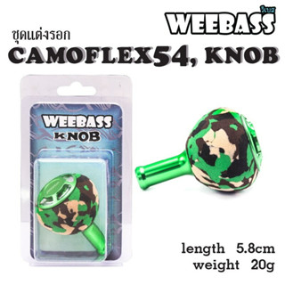 WEEBASS ชุดแต่งรอก - รุ่น CAMOFLEX54