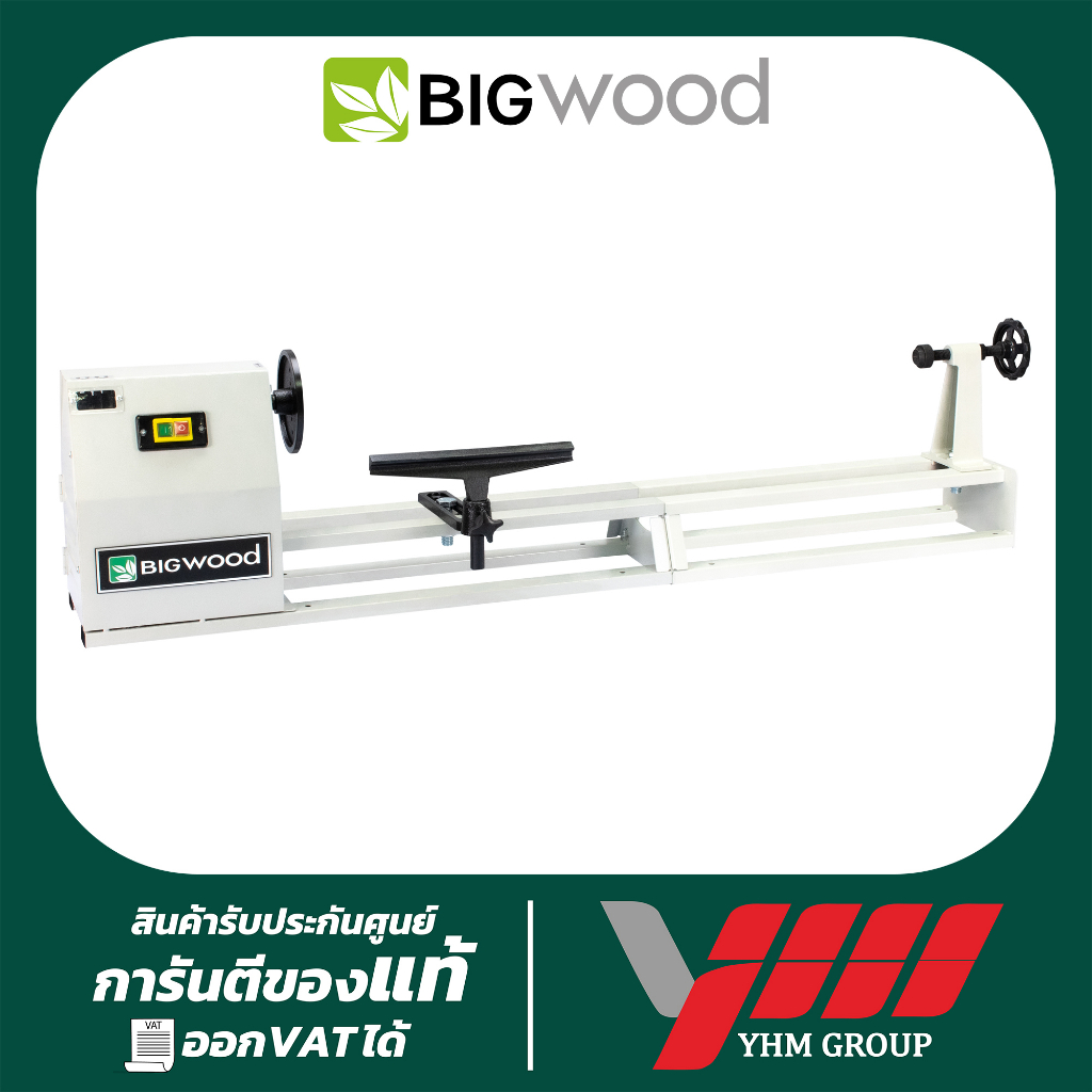 เครื่องกลึงไม้ตั้งโต๊ะ BIGWOOD รุ่น CL-1000 บิ๊กวู๊ด กลึงไม้ ทำลายไม้ กลึงไม้ กลึงไม้ตั้งโต๊ะ