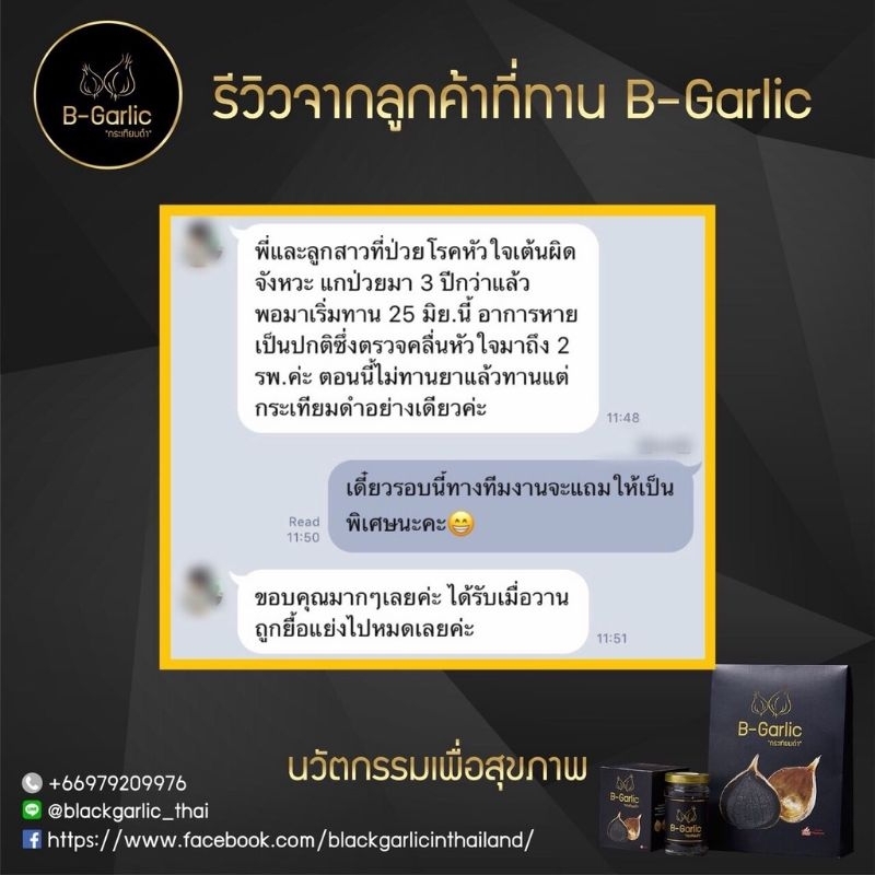 รูปภาพ 7