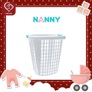 Nanny Tall Shape ตะกร้าผ้าเหลี่ยม ทรงสูง รุ่นN3542