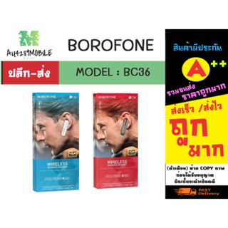 ฺBorofone bc36 Lucky Business Bluetooth headset หูฟังบลูทูธ ข้างเดียว HIFI AUDIO แท้ (260166)