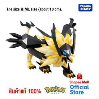 Takara Tomy Pokemon โปเกมอน ML-16 Necrozma (Twilight Mane)