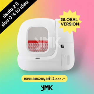 ห้องน้ำแมวอัตโนมัติ Petkit Pura Max Automatic Cat Litter Box by YMK