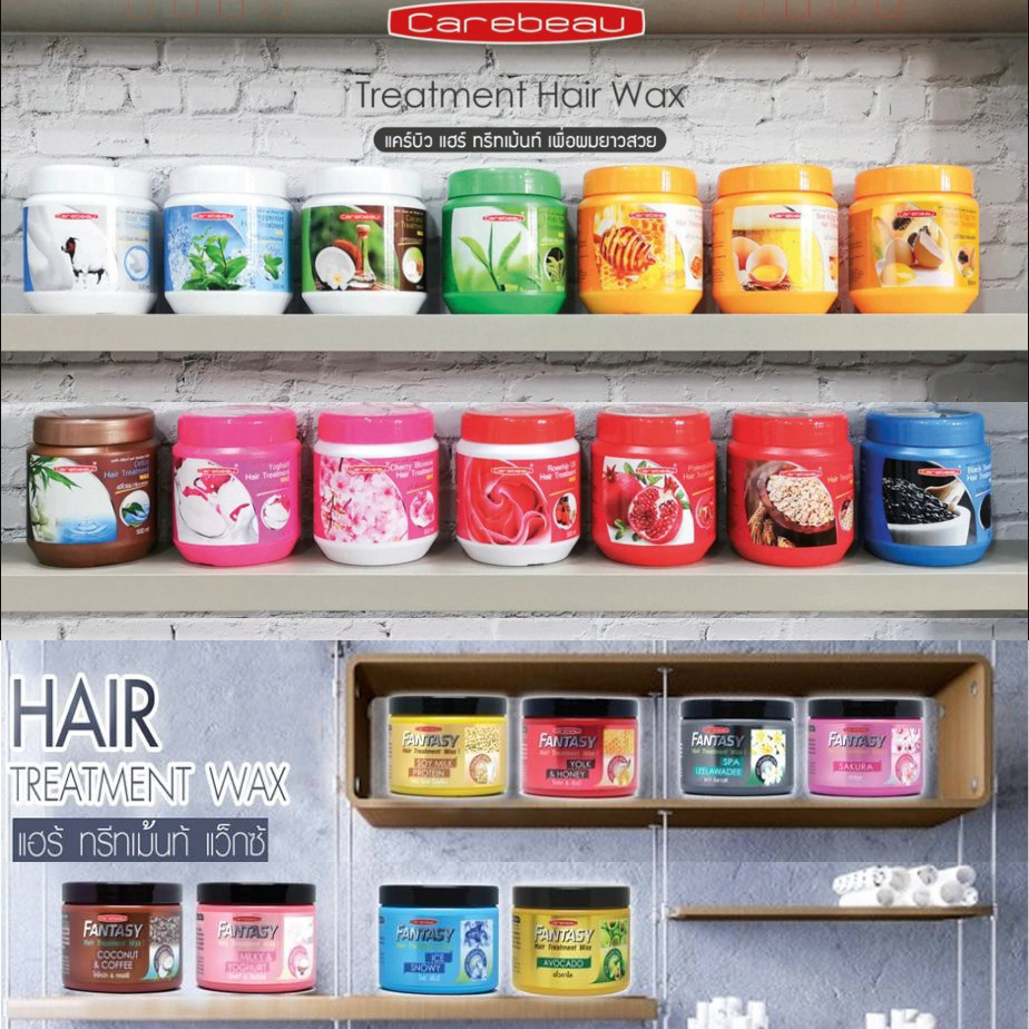 Carebeau hair treatment wax แคร์บิว แฮร์ ทรีทเม้นท์ แว็กซ์ 500 ml แคร์บิวแฮร์ทรีทเม้นท์แว็กซ์ I2 แฟนตาซี Fantasy 250ml