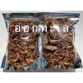ปูกะตอยทอด 3 รส 🦀🦀 แล้วอบแห้งไร่น้ำมัน 🦀🦀 เป็นปูกะตอยทะเล อย่างดี