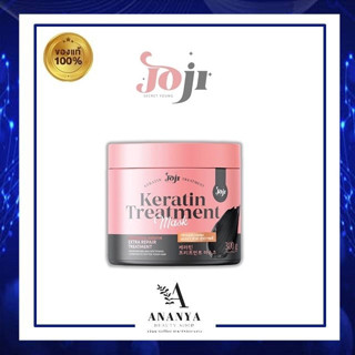 Joji Secret Young Keratin Treatment Mask 300g ทรีทเม้นหมักผมเคราติน