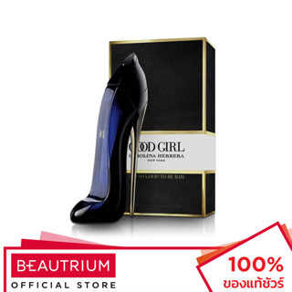 CAROLINA HERRERA Good Girl EDP น้ำหอม 80ml